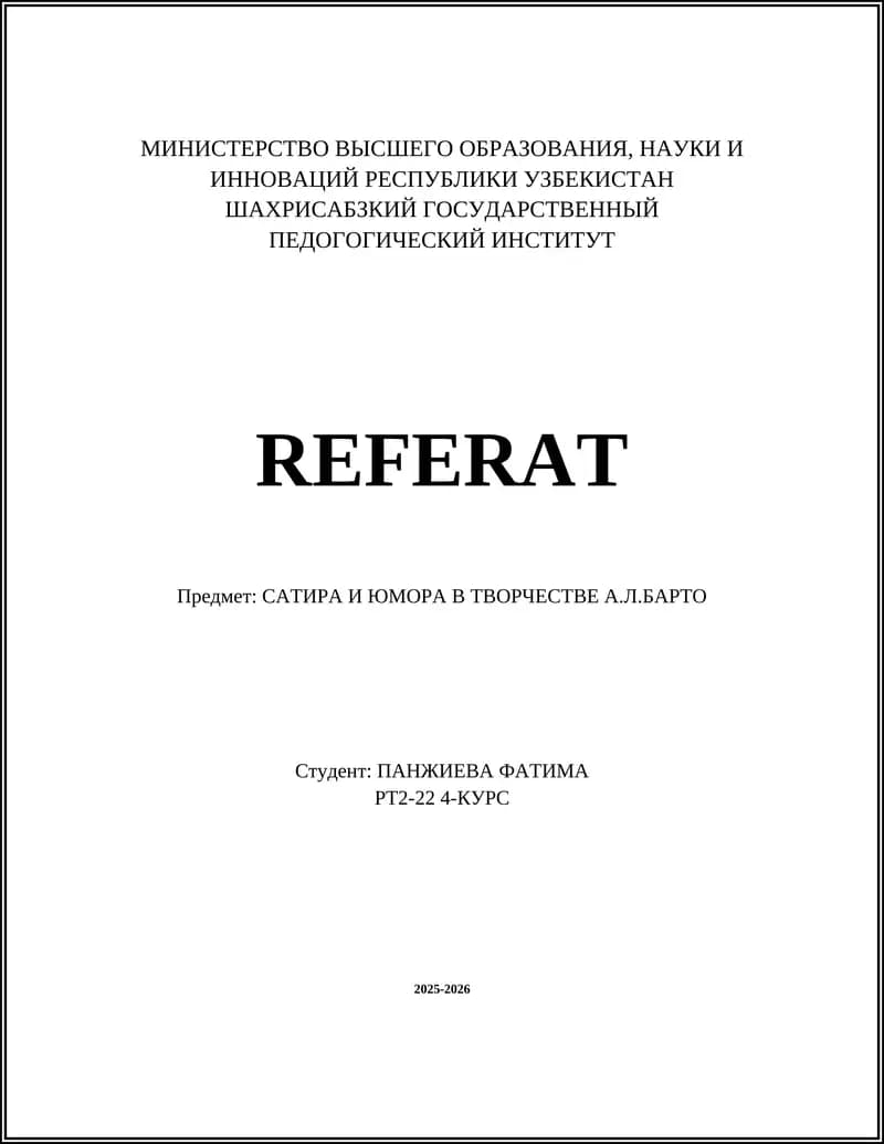 Сатира и юмор в творчестве А.Л.Барто