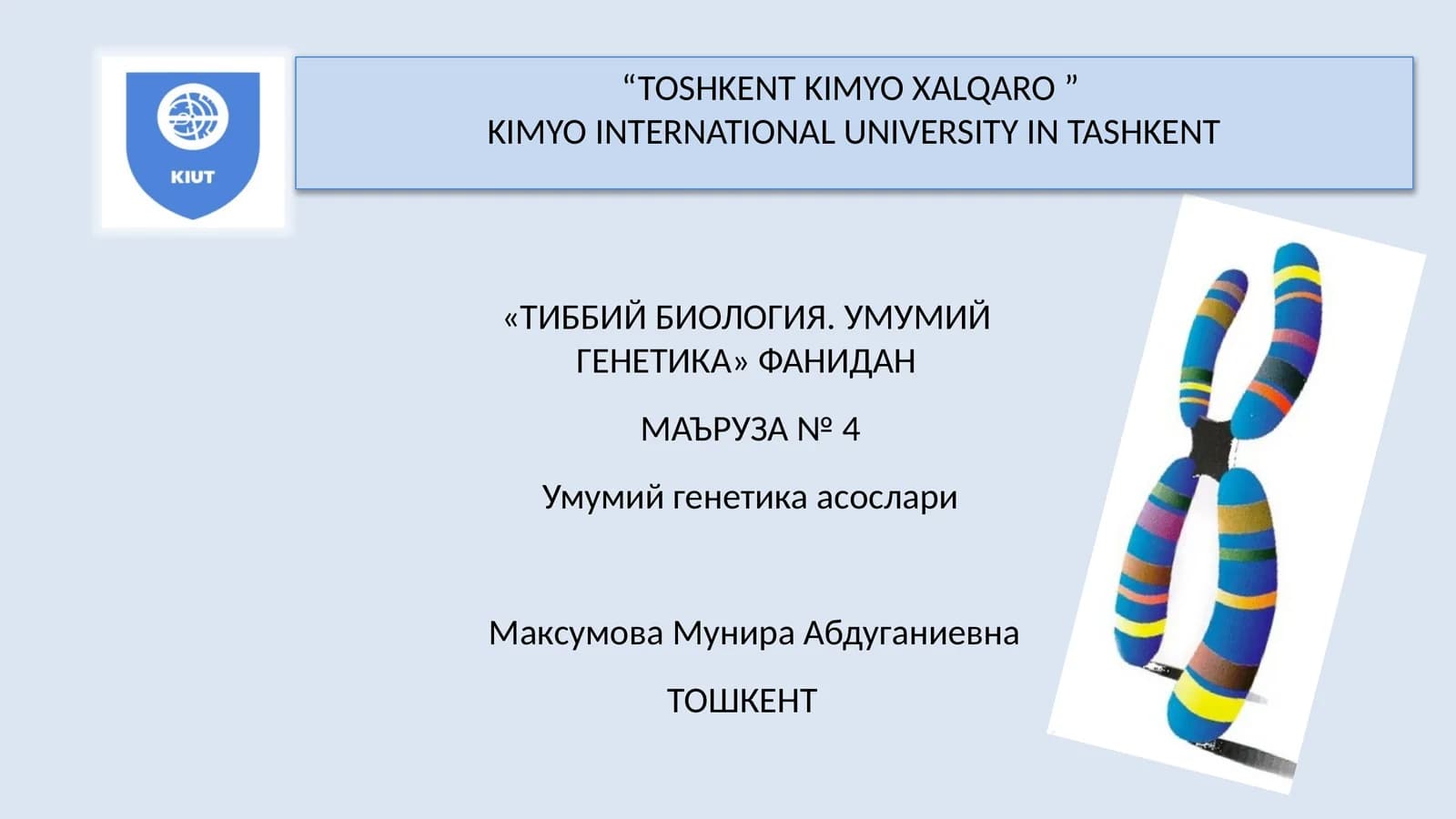 ТИББИЙ БИОЛОГИЯ. УМУМИЙ ГЕНЕТИКА
