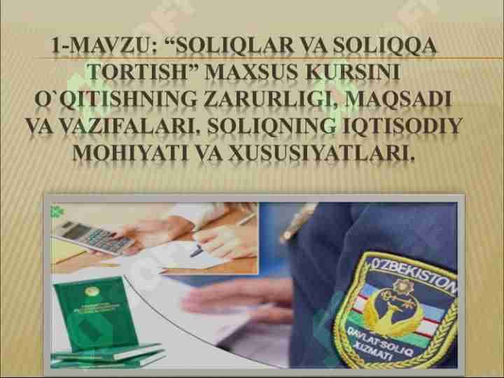 “SOLIQLAR VA SOLIQQA TORTISH” MAXSUS KURSINI O`QITISHNING ZARURLIGI, MAQSADI VA VAZIFALARI. SOLIQNING IQTISODIY MOHIYATI VA XUSUSIYATLARI.