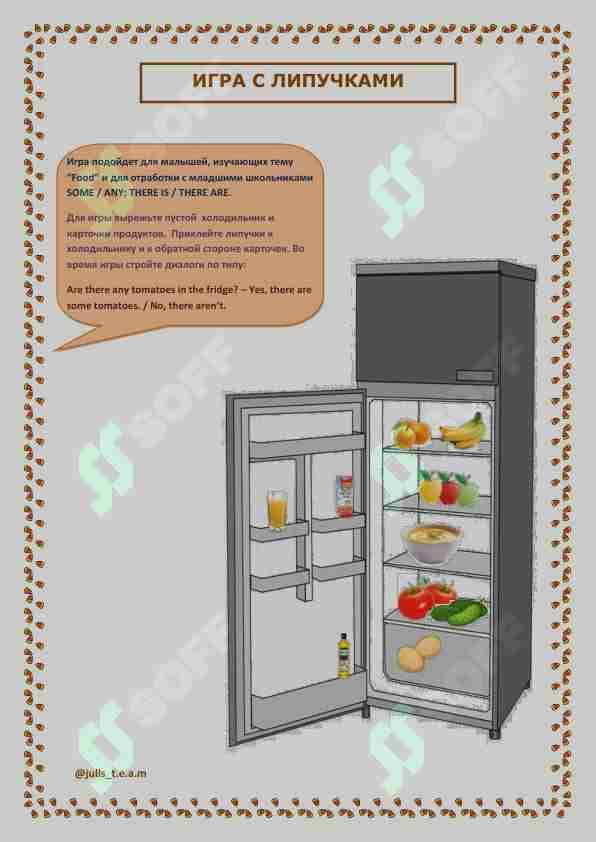 some, any. fridge game materials
