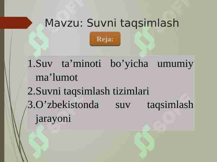 Suvni taqsimlash