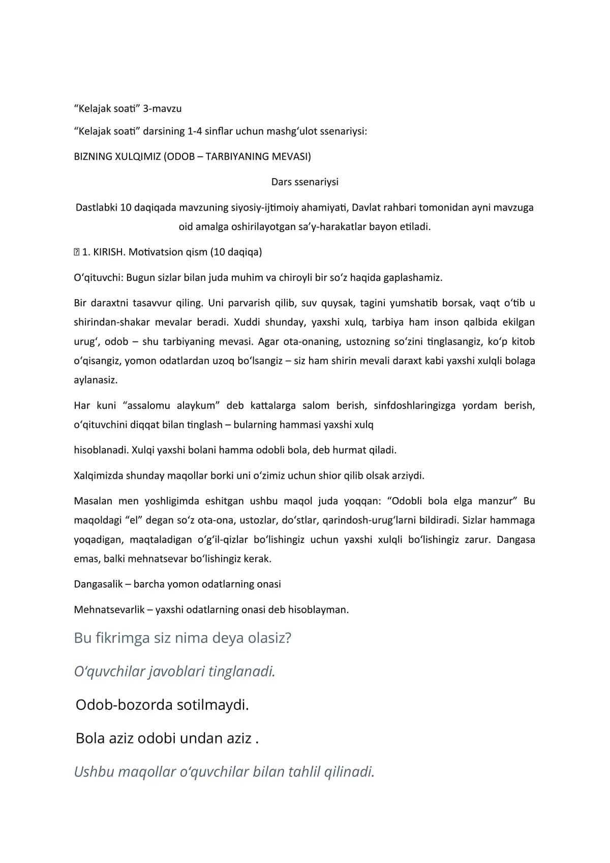 "Kelajak soati" 3-mavzu: Odob-tarbiyaning mevasi (1-4-sinflar uchun dars ssenariysi)