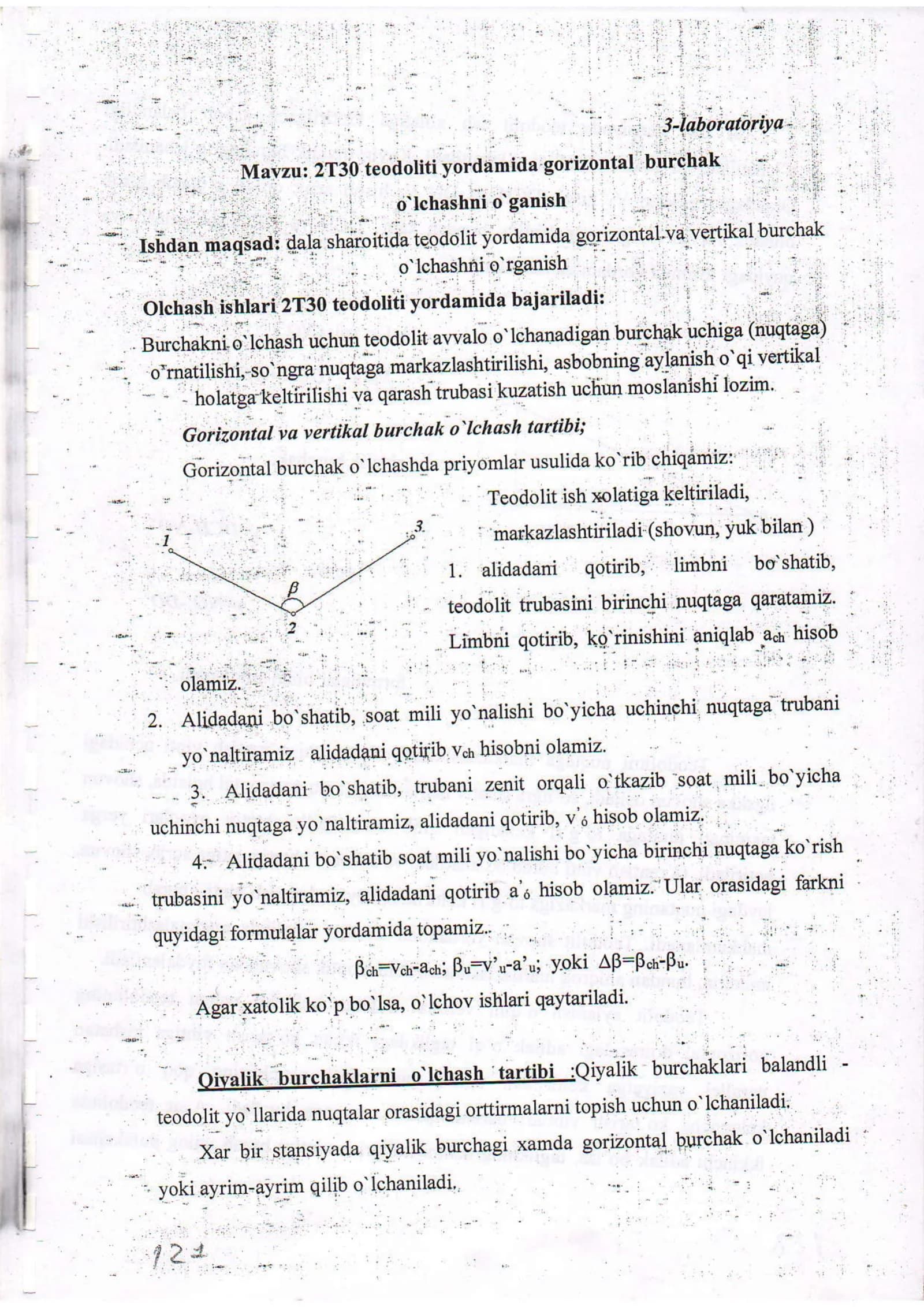 Teodolit yordamida gorizontal burchak