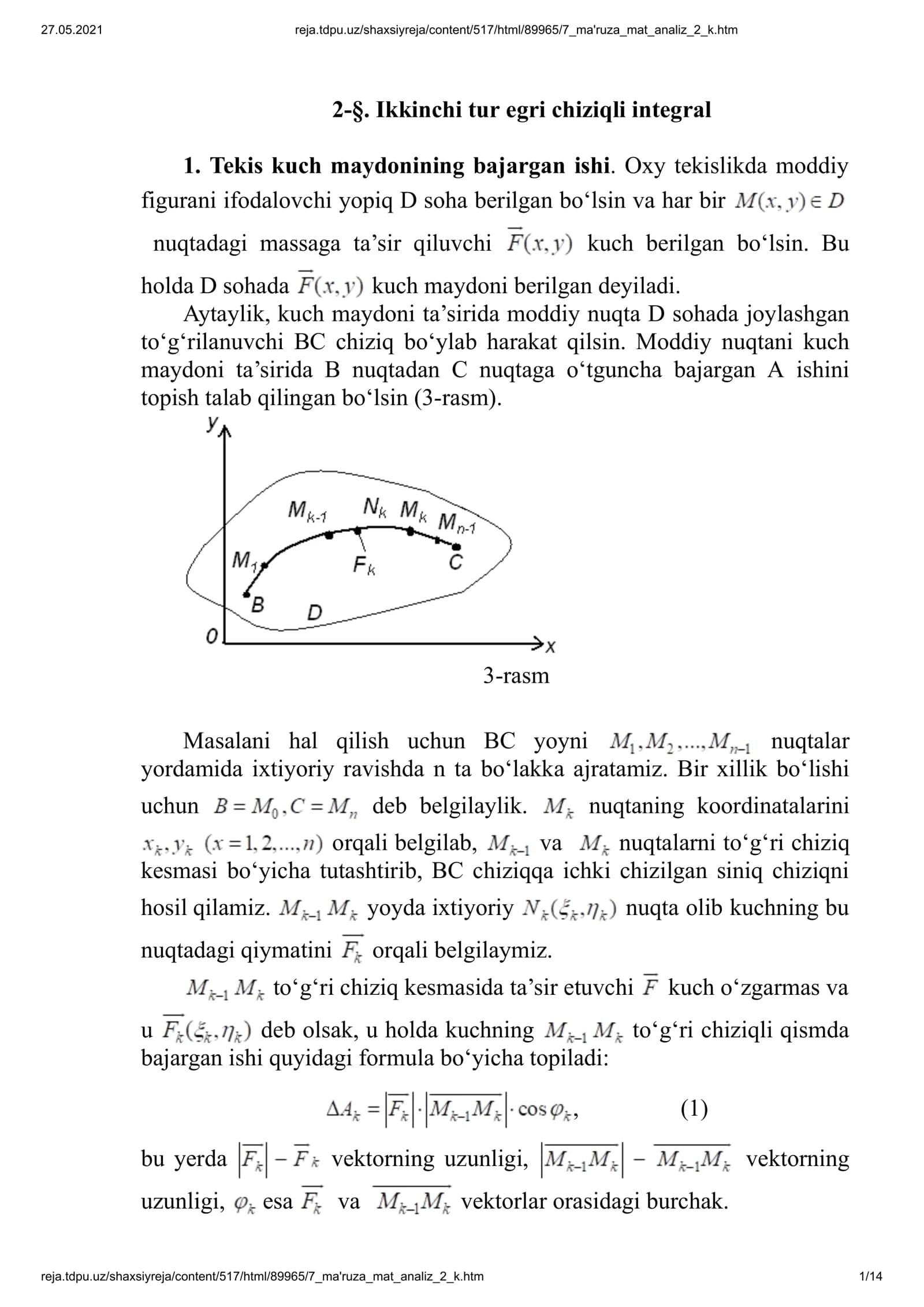 Ikkinchi tur egri chiziqli integral