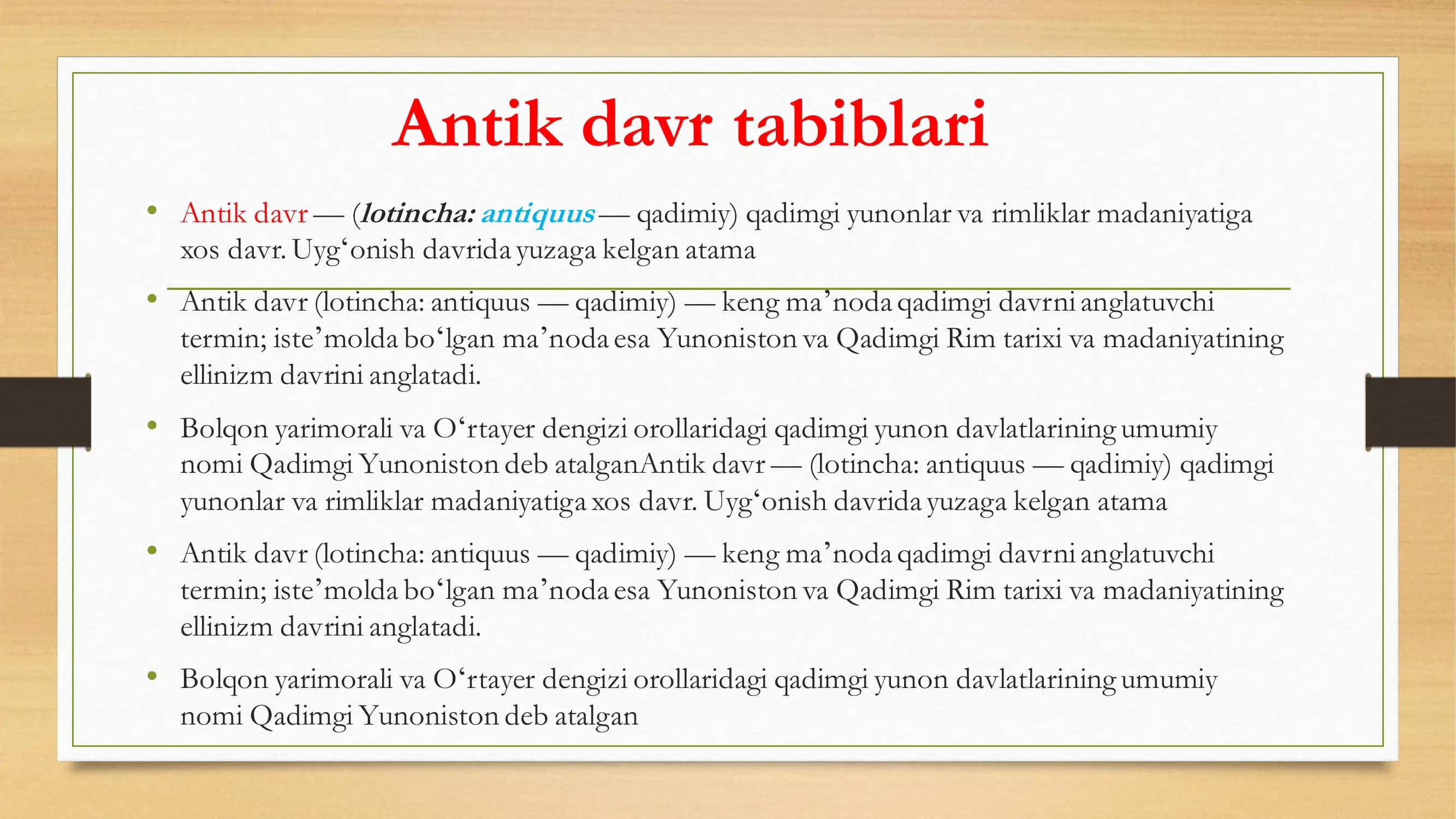 Antik davr tabiblari
