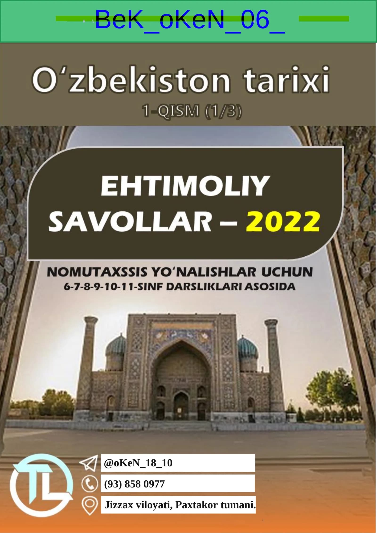 Ichki ishlarga kirish uchun 2026 test savollari yangi baza