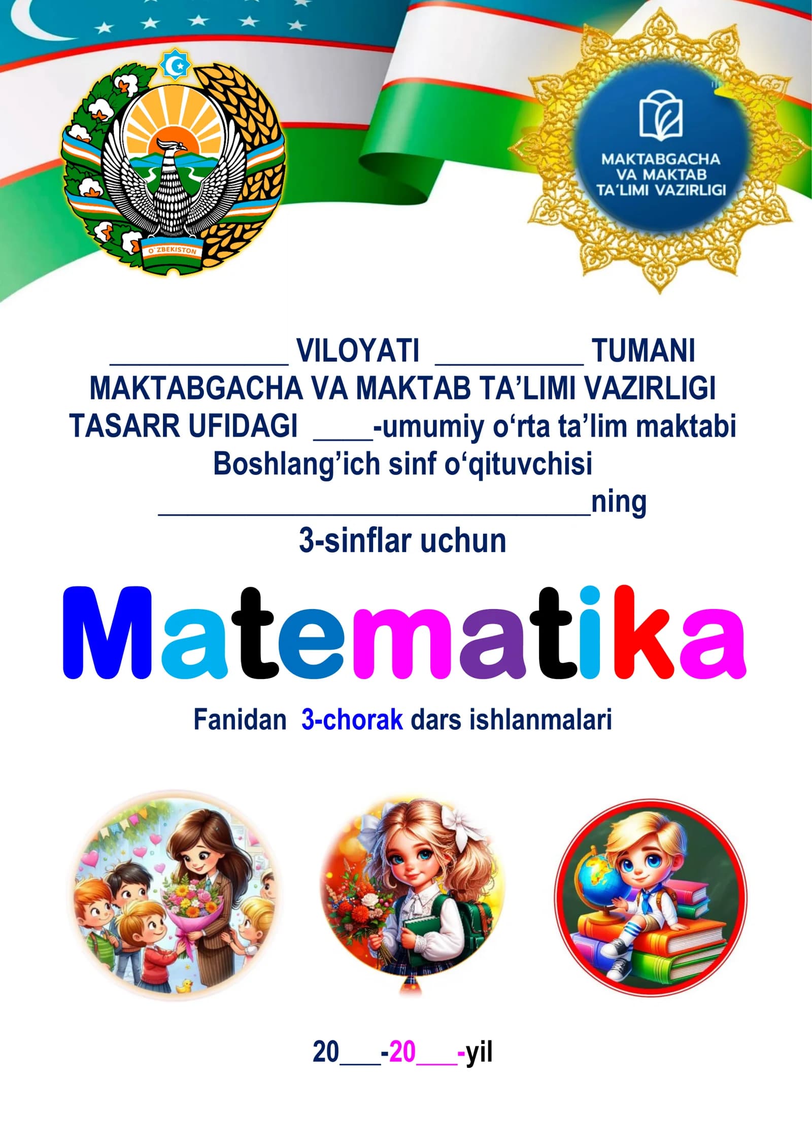 3-sinf matematika III-chorak taqvim rejasi