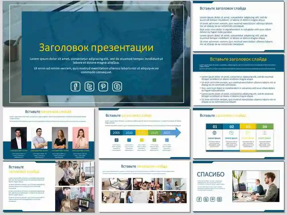 PowerPoint dasturi uchun o'zimda mavjud tayyor shablonlar (37 dona)
