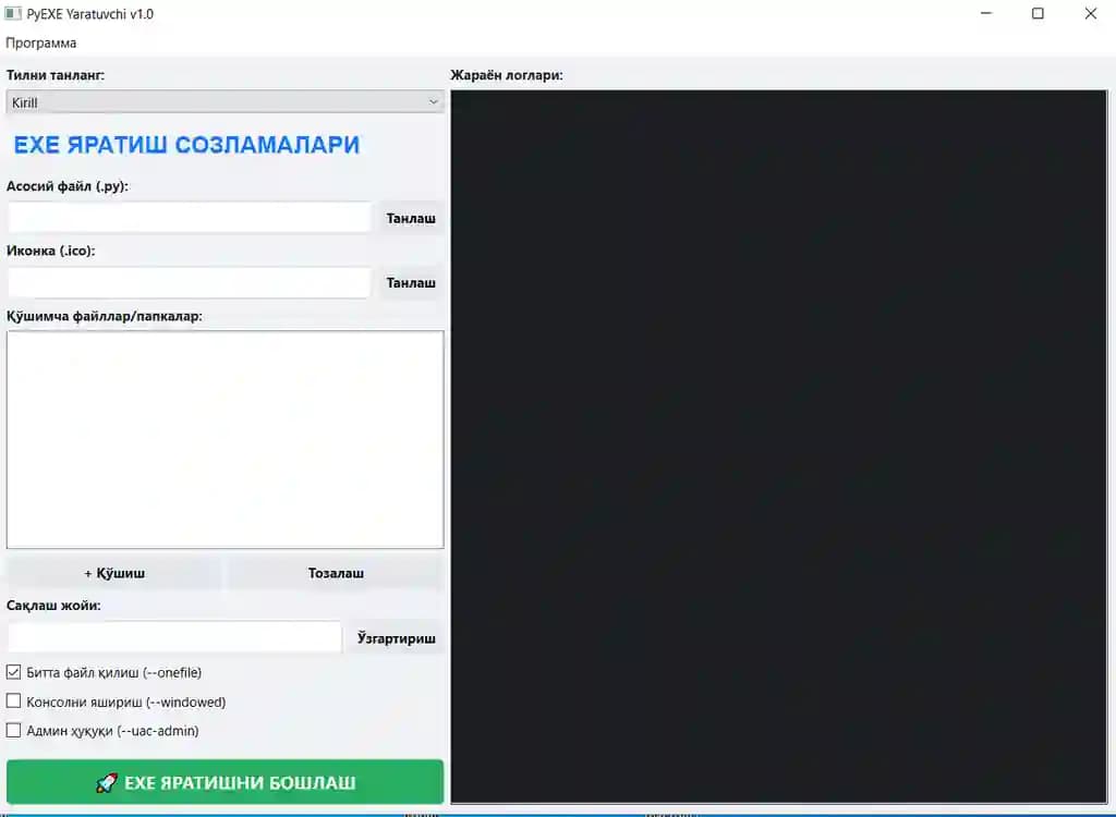 PyEXE YARATUVCHI V1.0  Программаси. Python файлларини. exe программага айлантириб беради.