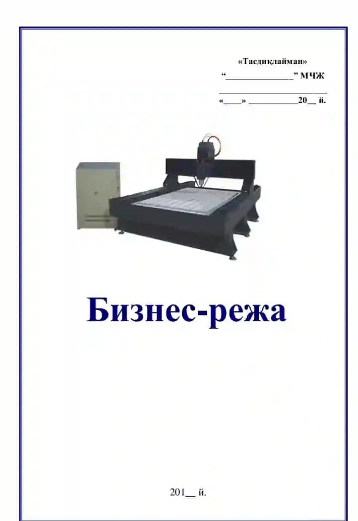 Akfa alyumin profilidan eshik rom biznis reja