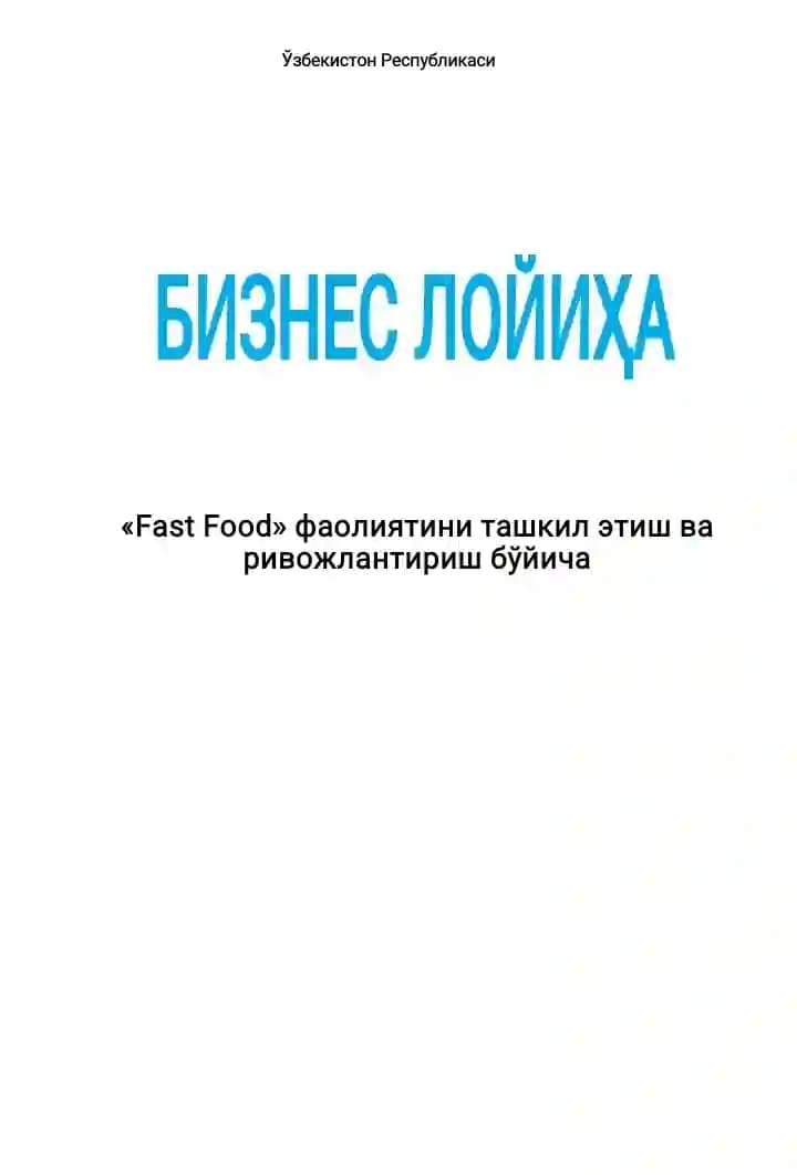 Fast Food biznes reja