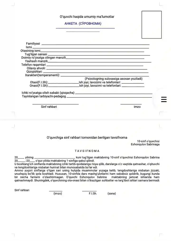ichki nazoratga olingan o'quvchilar xujjatlari namuna