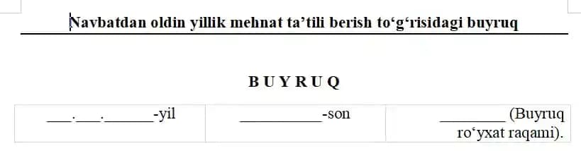 Xodimga yillik mehnat ta'tilini berish to‘g‘risidagi buyruq