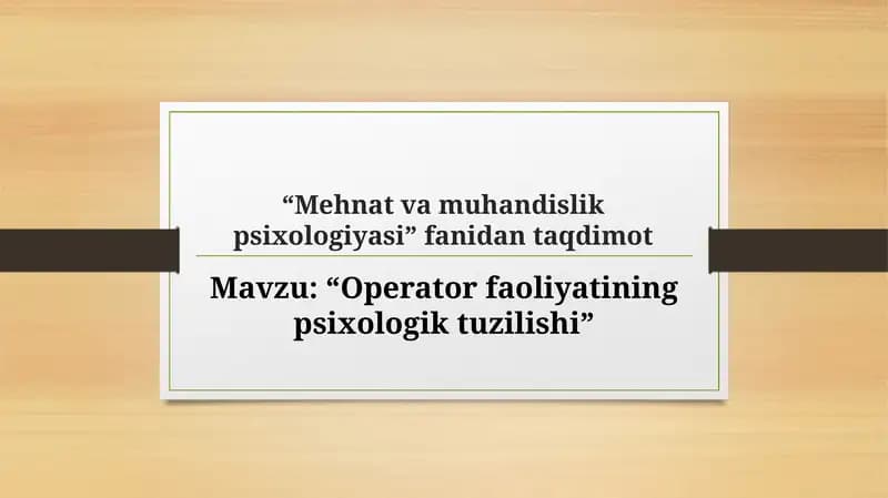 Operator faoliyatining psixologik tuzilishi.