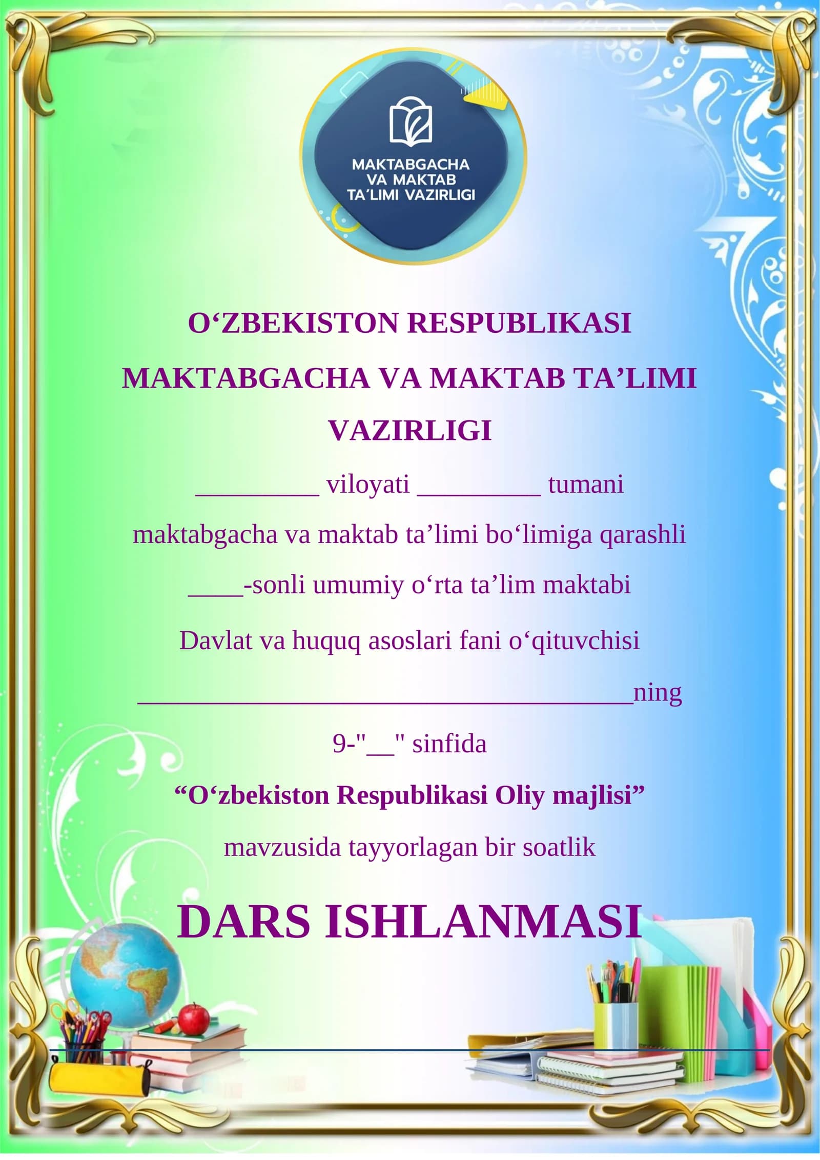 Bir soatlik dars ishlamasi: Oʻzbekiston respublikasi oliy majlisi