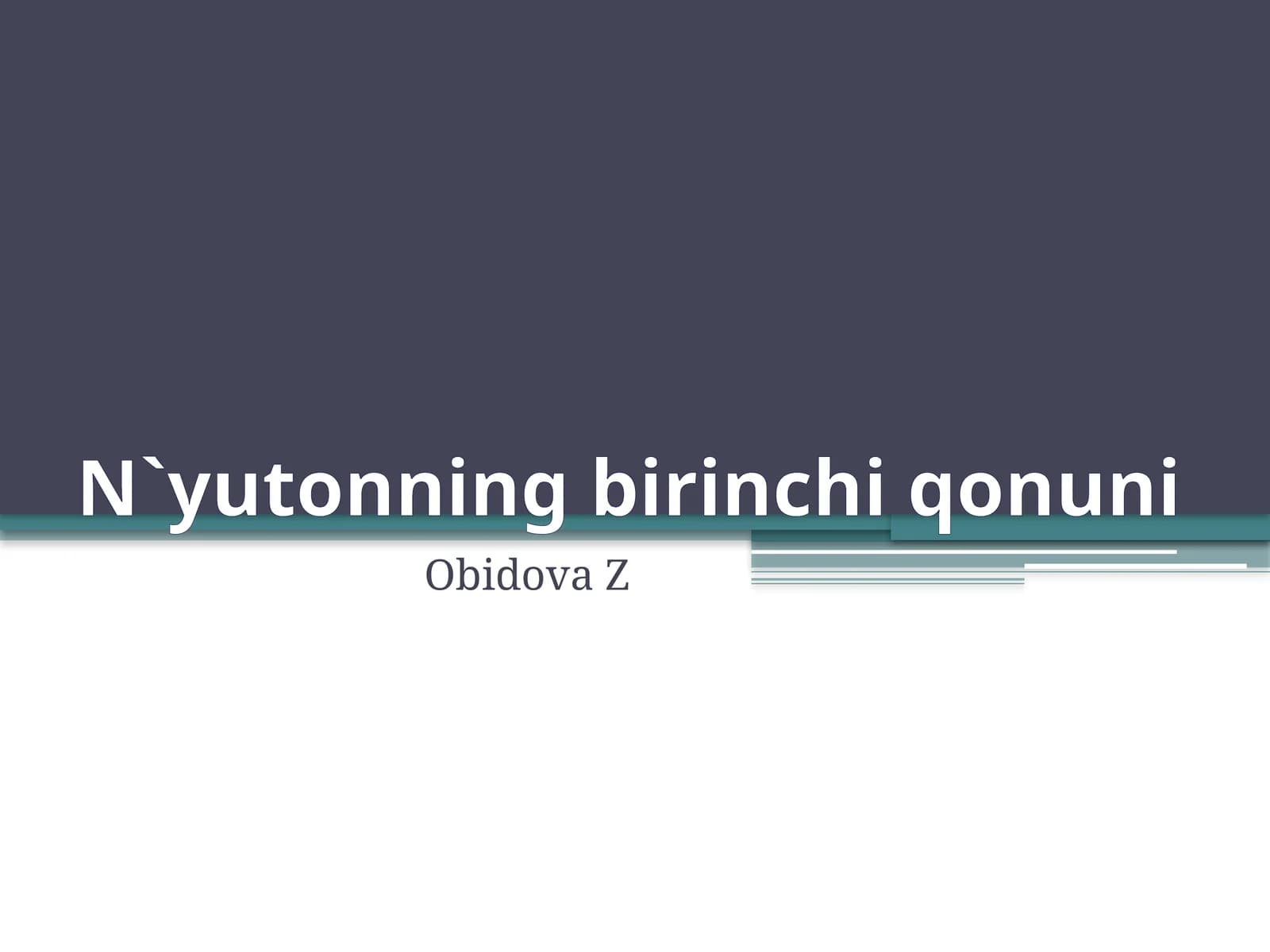 Nyutonningbirinchiqonuni