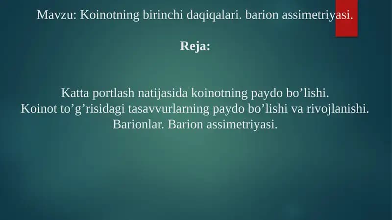 Koinotning birinchi daqiqalari.barion. assimetriyasi