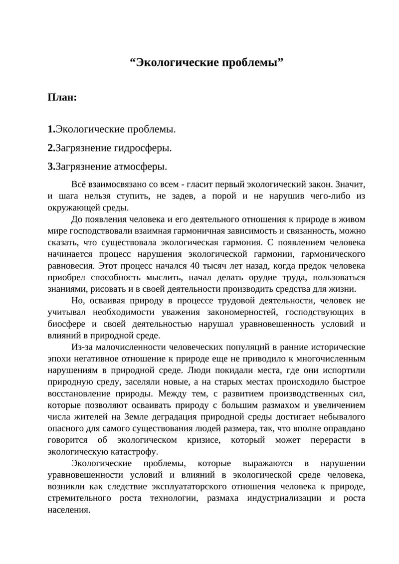 Ekologik muammolar