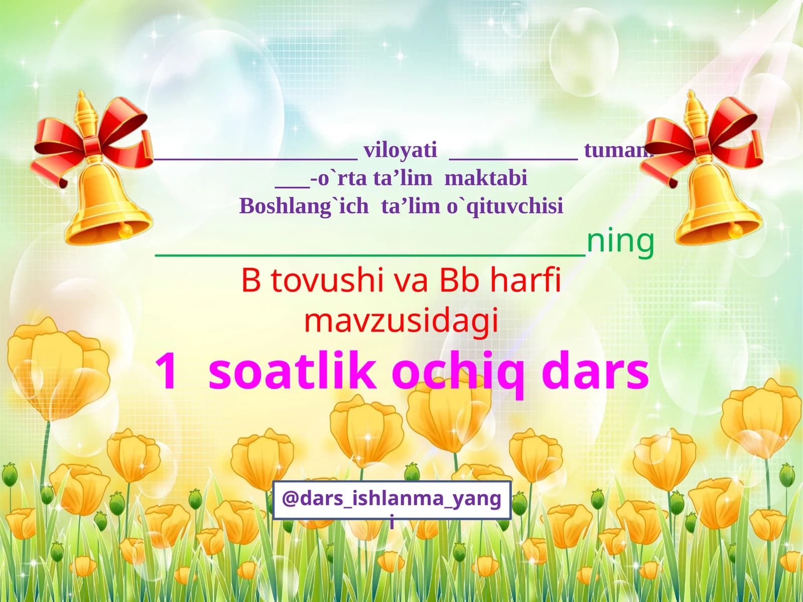 B tovushi va Bb harfi mavzusida1-soatlik ochiq dars Ishlanma
