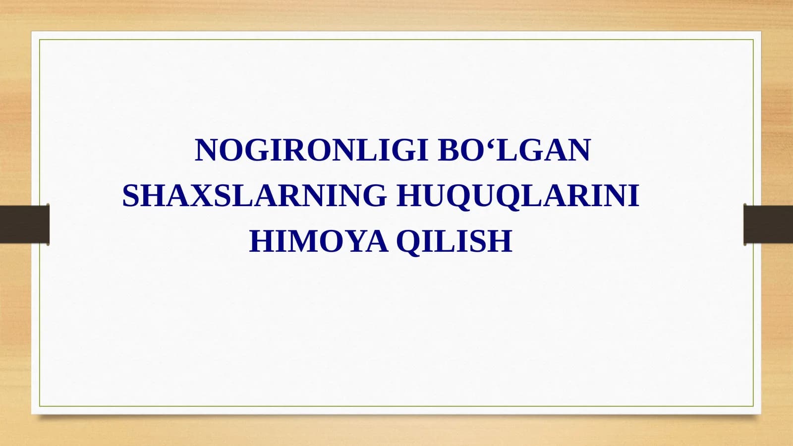 Nogironligi boʻlgan shaxslarning huquqlarin himoya qilish