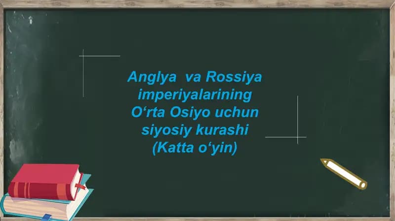 Anglya va Rossiya imperiyalarining Oʻrta Osiyo uchun siyosiy kurashi (Kattaoʻyin)