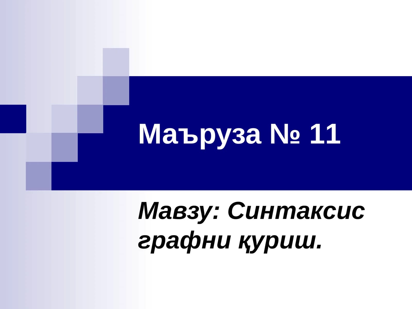 sintaksis grafni qurish