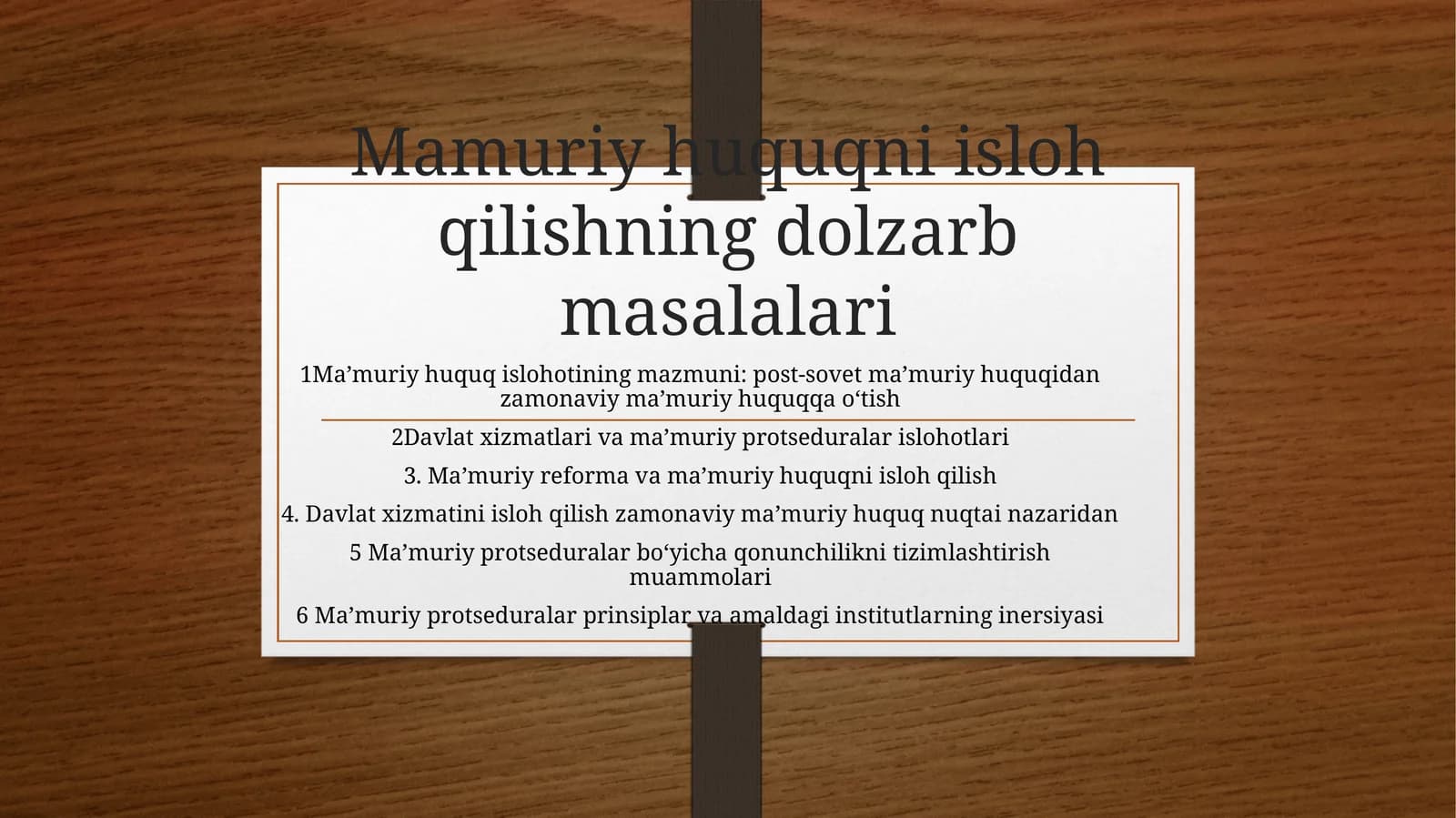 Mamuriy huquqni isloh qilishning dolzarb masalalari