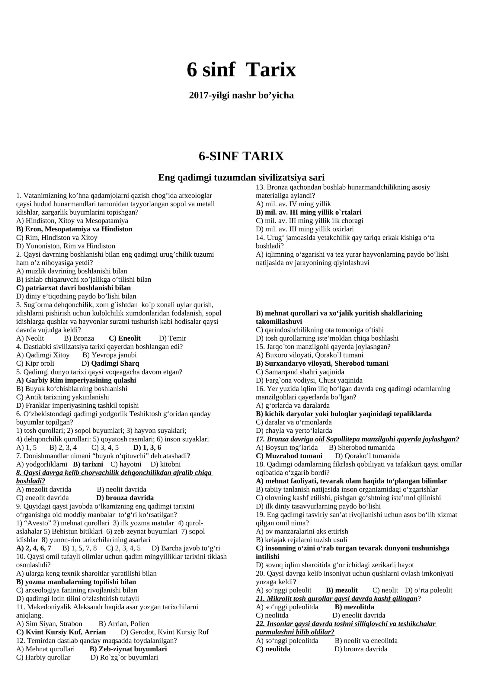 6 sinf Qadimgi dunyo tarixi test 2026. Olipsiada va DTM test savolari