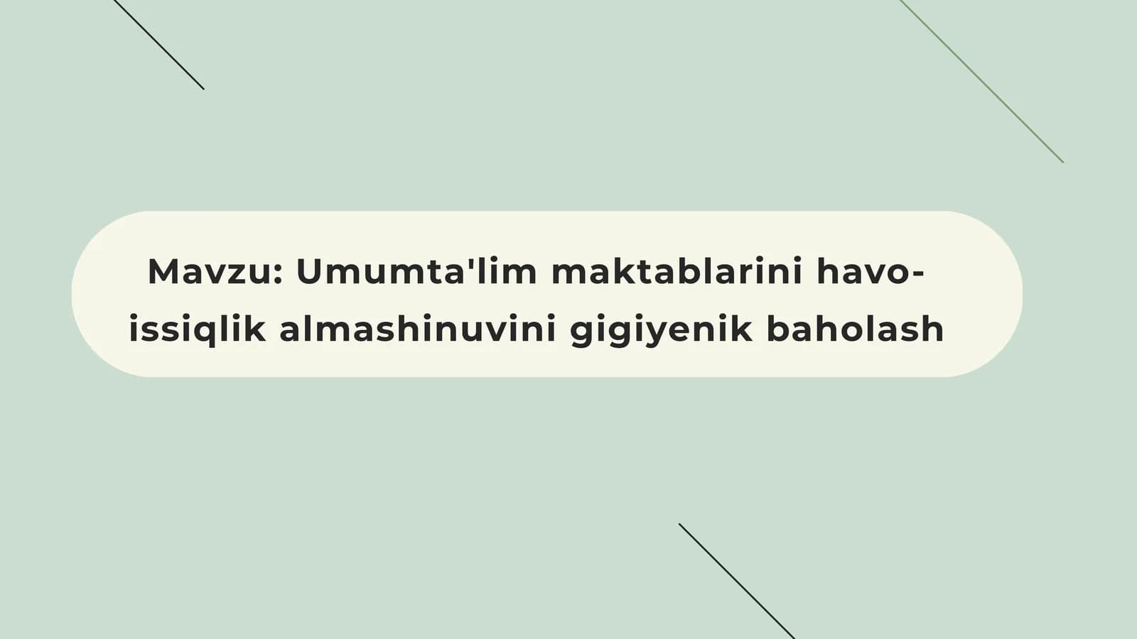 Umumta'lim maktablarini havo- issiqlik almashinuvini gigiyenik baholash