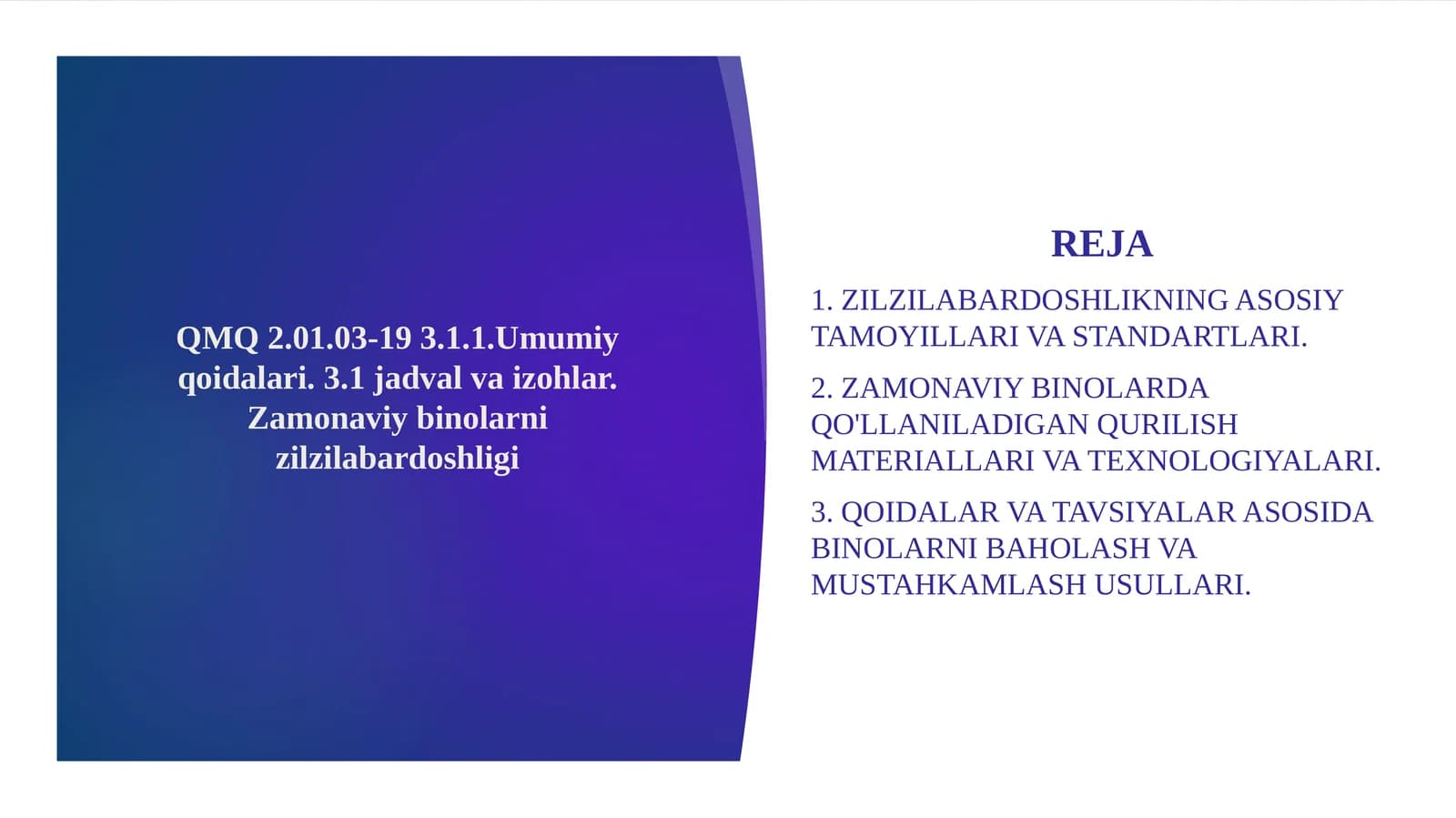 Zamonaviy binolarni zilzilabardoshligi
