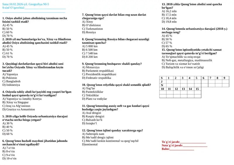 Geografiya fanidan Nazorat ishi. 9-sinf uchun