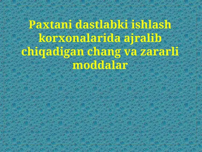 Paxtani dastlab kishlash korxonalarida ajralib chiqadigan chang vazararli moddalar