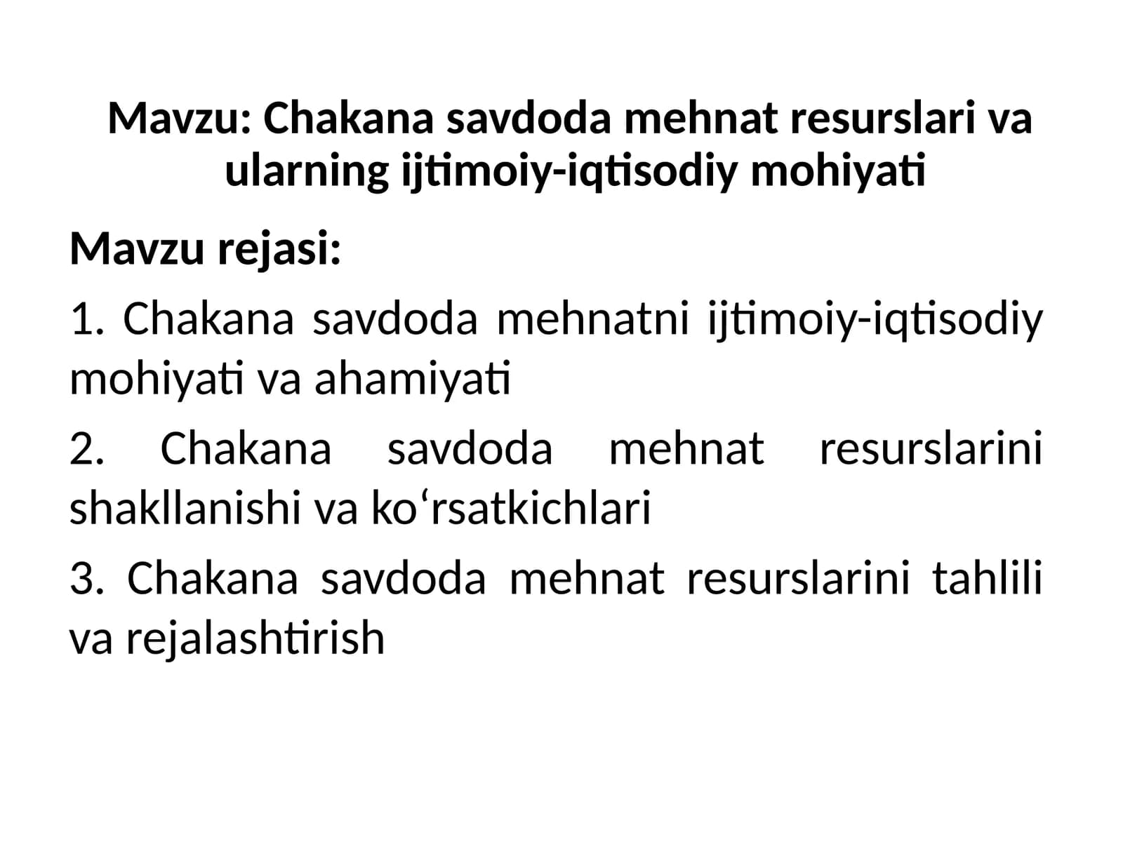 Chakana savdoda mehnat resurslari