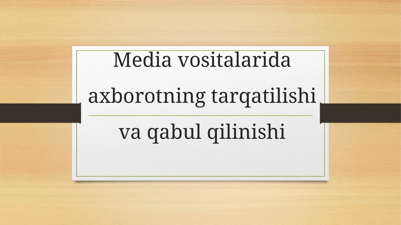 Media vositalarida axborotning tarqatilishi va qabul qilinishi