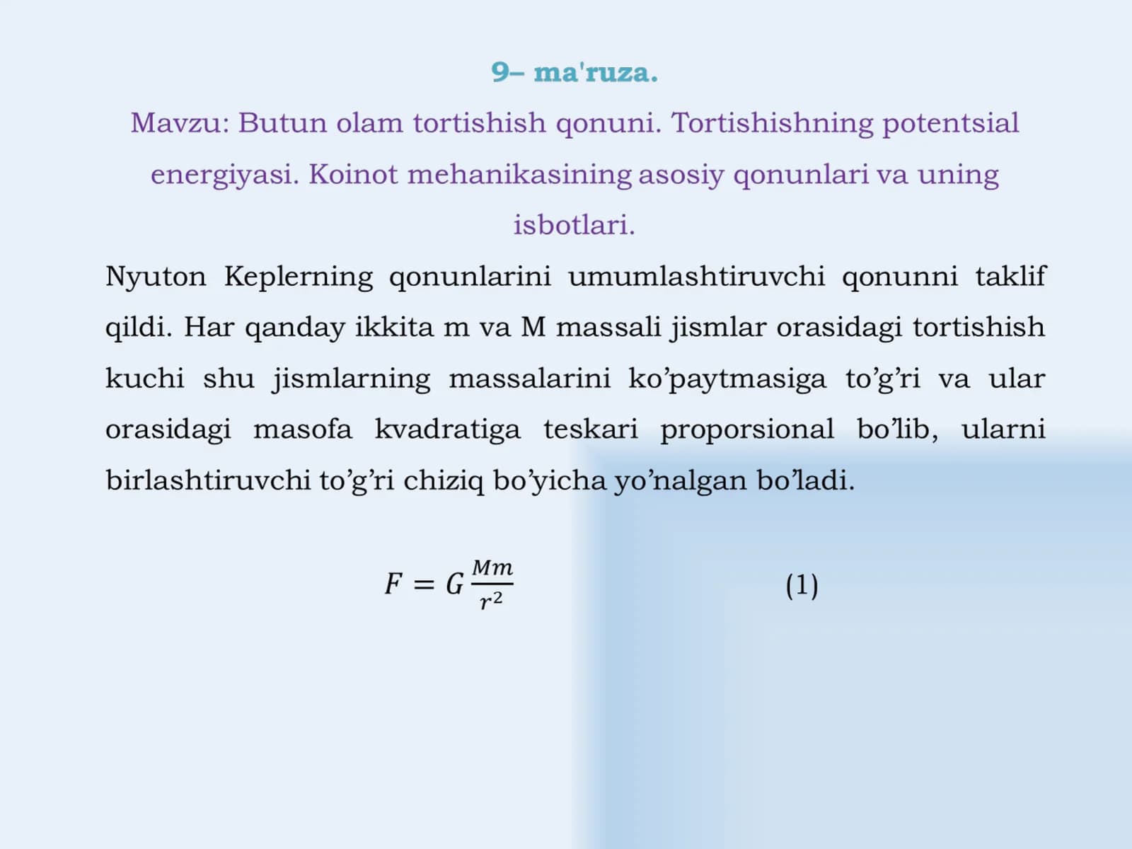 Butun olam tortishish qonuni