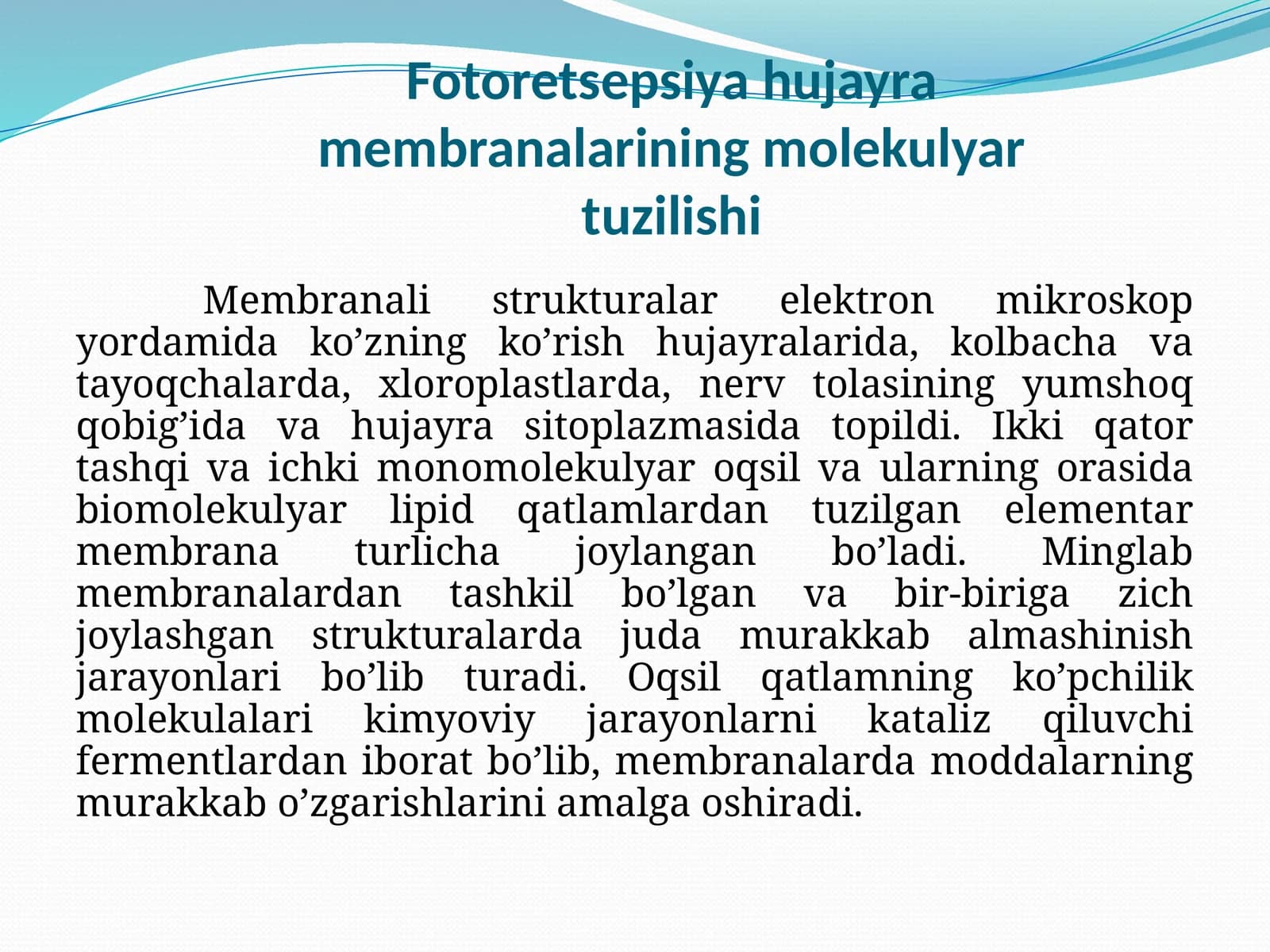 Fotoretsepsiya hujayra membranalarining molekulyar tuzilishi
