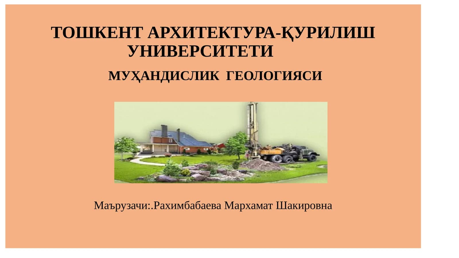 Муҳандислик геологияси.