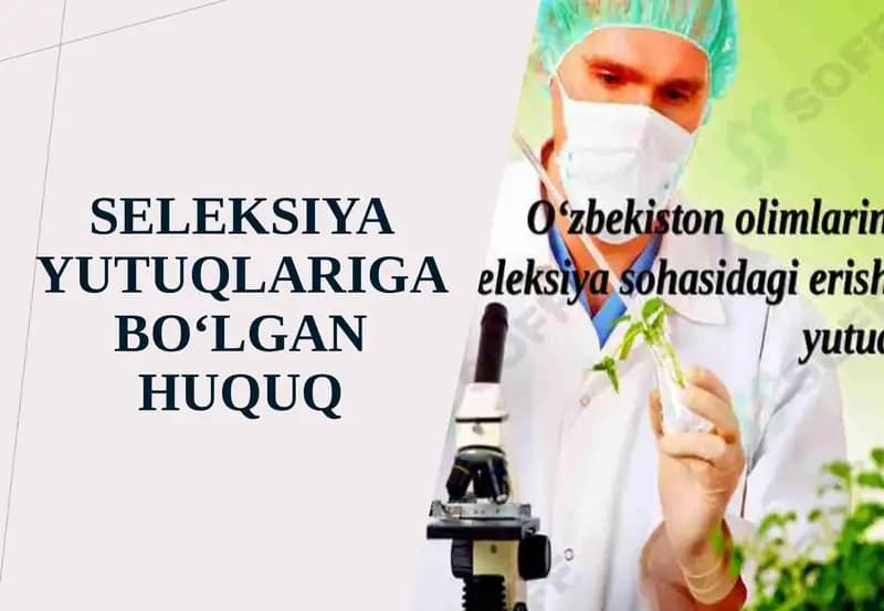 Seleksiya  yutuqlariga  bo‘lgan  huquq