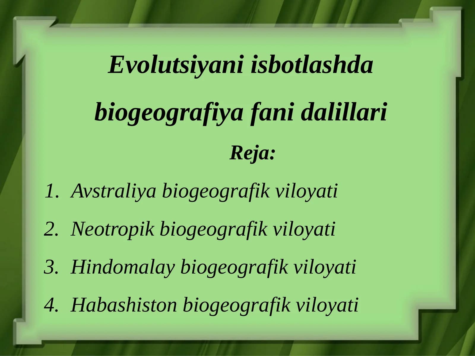 Evolutsiyani isbotlashda biogeografiya fani dalillari