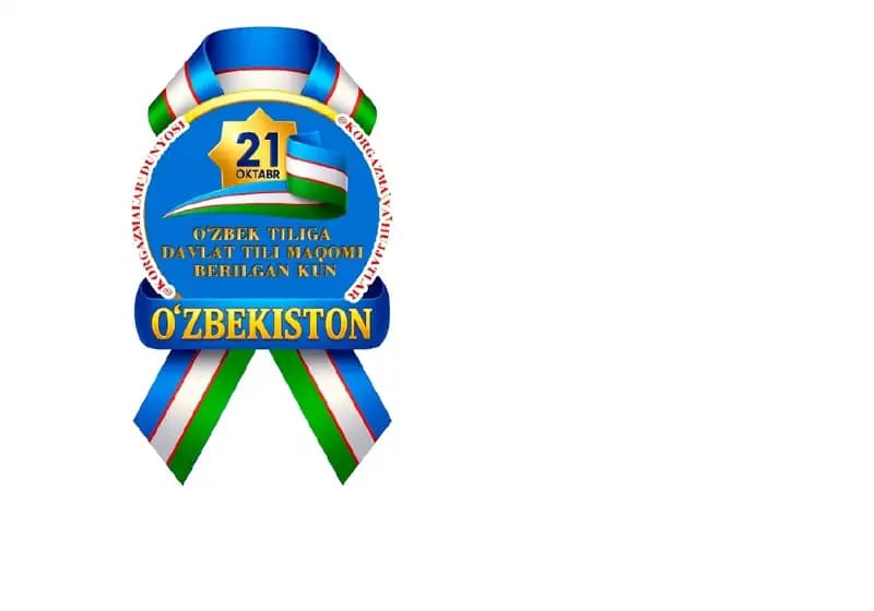 emblema, 21-oktabr uchun emblema , beyjik