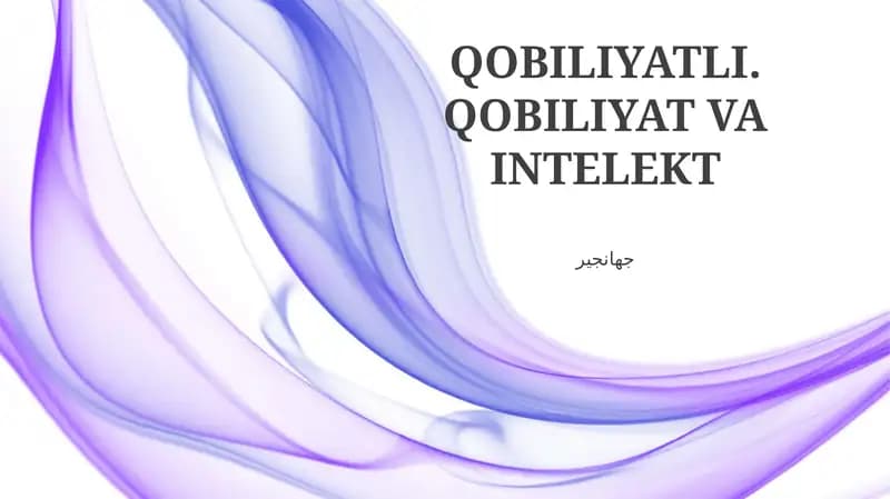 Qobiliyat va aqlni baholash va rivojlantirish, Kompetensiya, qobiliyat va aqlning o'zaro ta'siri, Qobiliyat va aqlni aniqlash