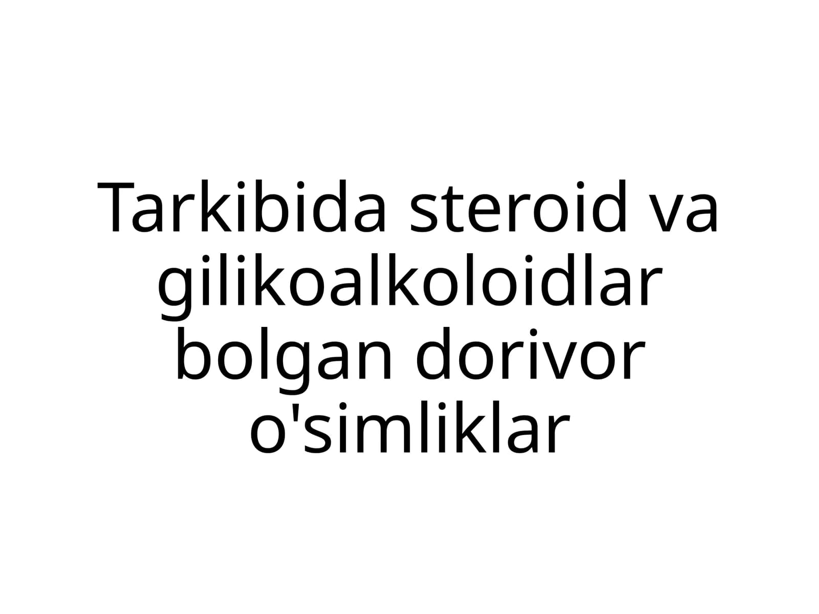 Tarkibida steroid va gilikoalkoloidlar bolgan dorivor o'simliklar