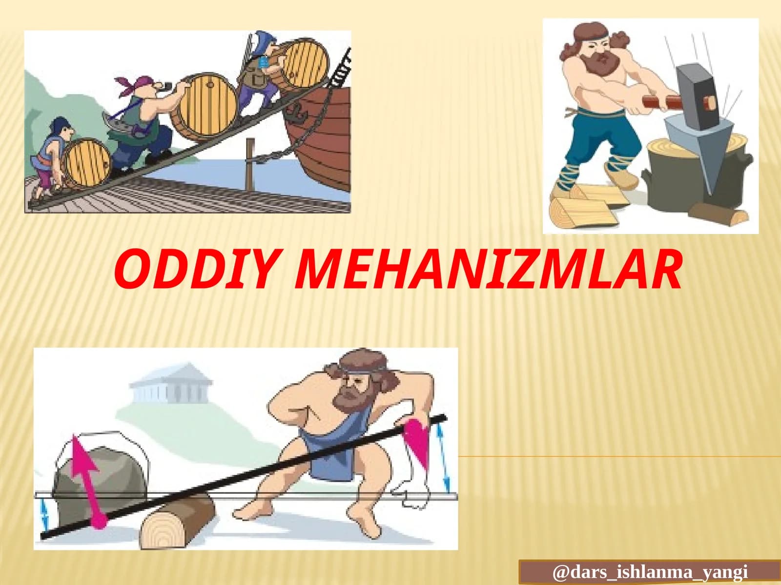 Oddiy   mehanizmlar