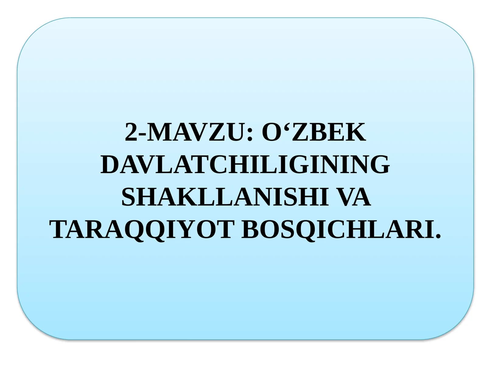O‘ZBEK DAVLATCHILIGINING SHAKLLANISHI VA TARAQQIYOT BOSQICHLARI