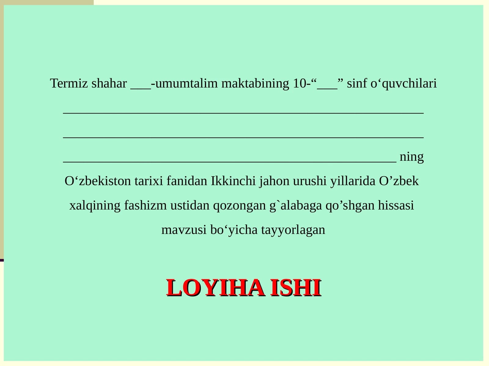 Ikkinchi jahon urushi yillarida o’zbek xalqining fashizm ustidan qozongan g`alabaga qo’shgan hissasi