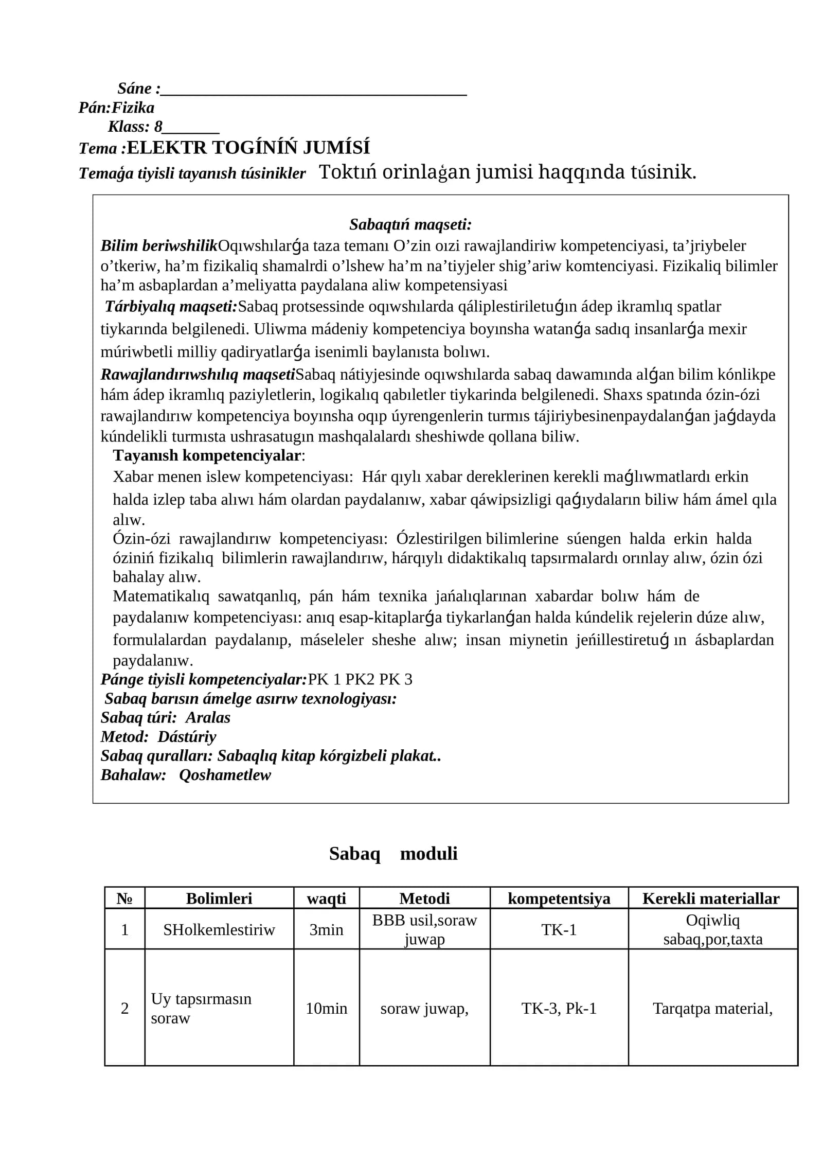 Elektr tokinin jumisi