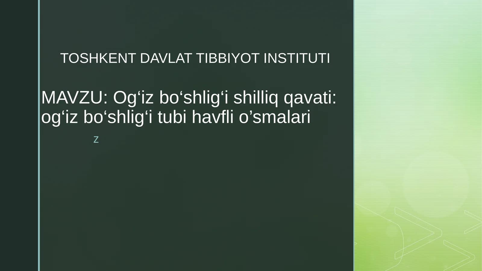 Оғиз бўшлиғи туби шиллиқ қавати раки