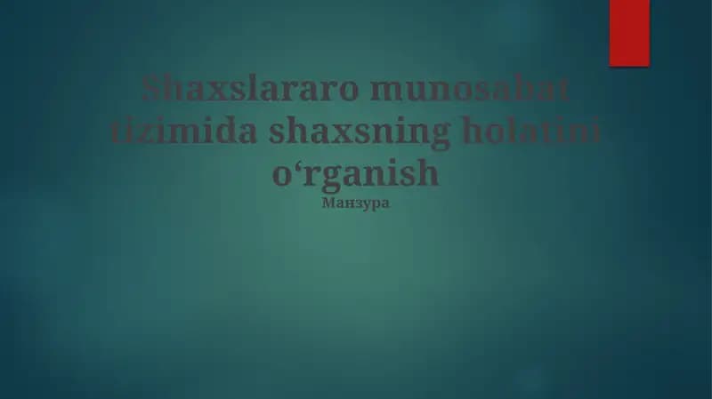 O'rganish holatini shaxslararo munosabat tizimida, shaxsning ijtimoiy-iqtisodiy kelib chiqishi va o'zaro munosabatlardagi ta'sirini ko'rsatadi