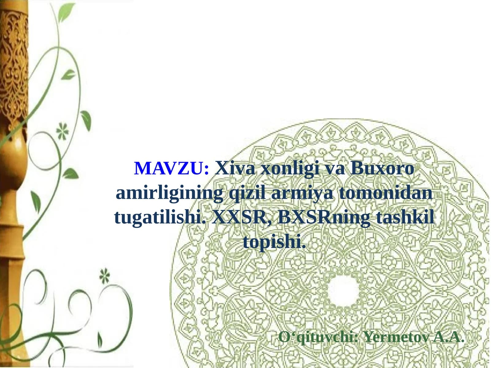 Xiva xonligi va Buxoro amirligi