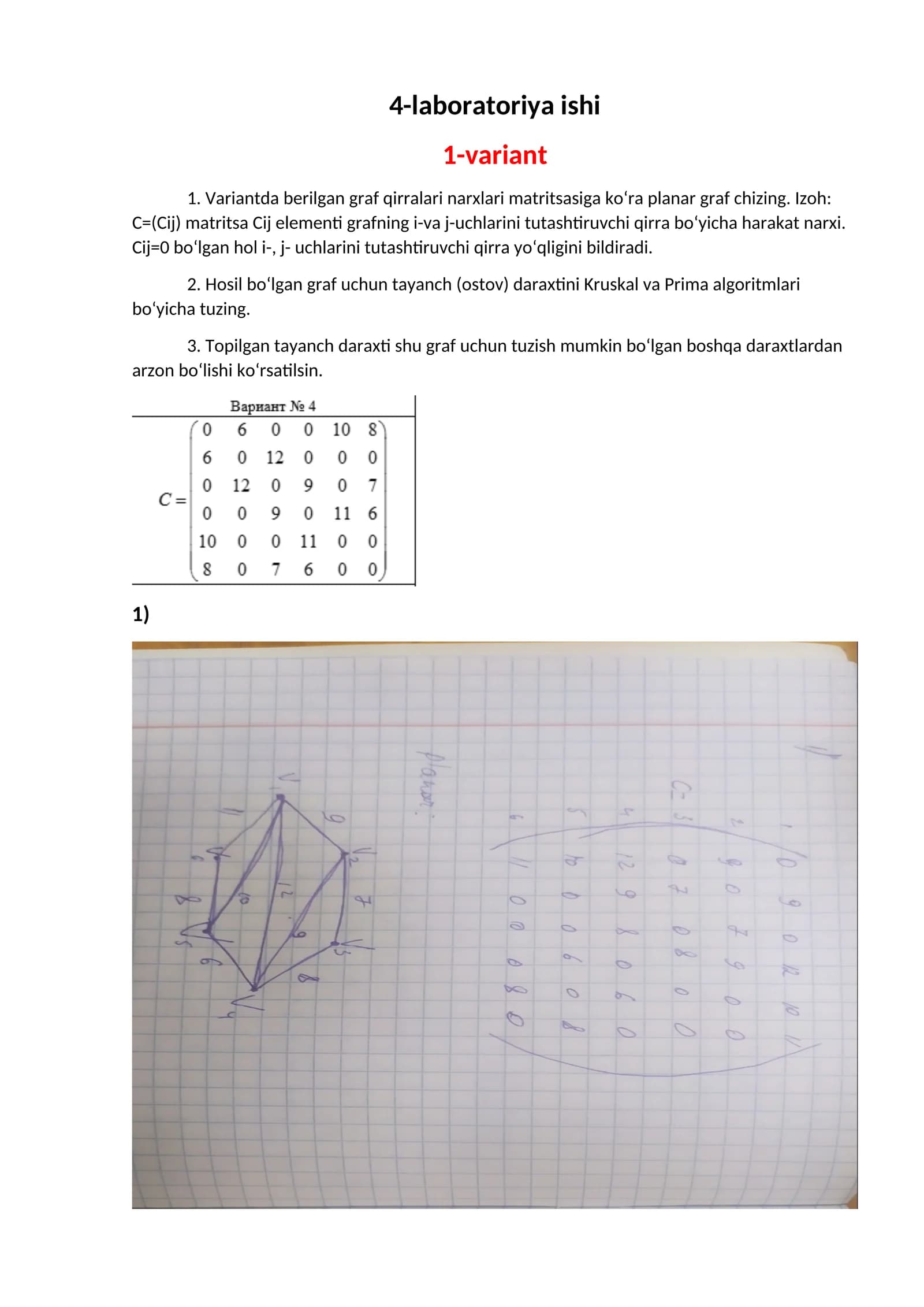 Simulating planar graphs based on matrix comparison.